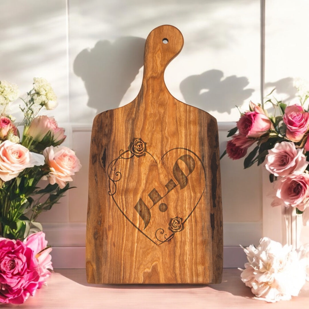 Charcuterie Artisan Natural Olive Board [Patience]
