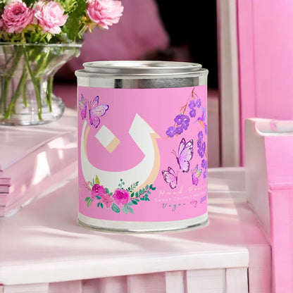 Monogram Letter [N] Bougie Parfumée Candle 454g