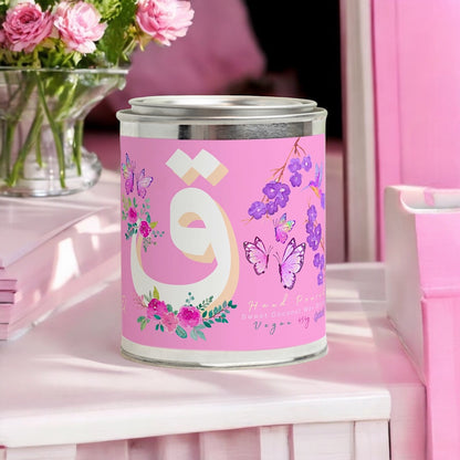 Monogram Letter [Q] Bougie Parfumée Candle 454g