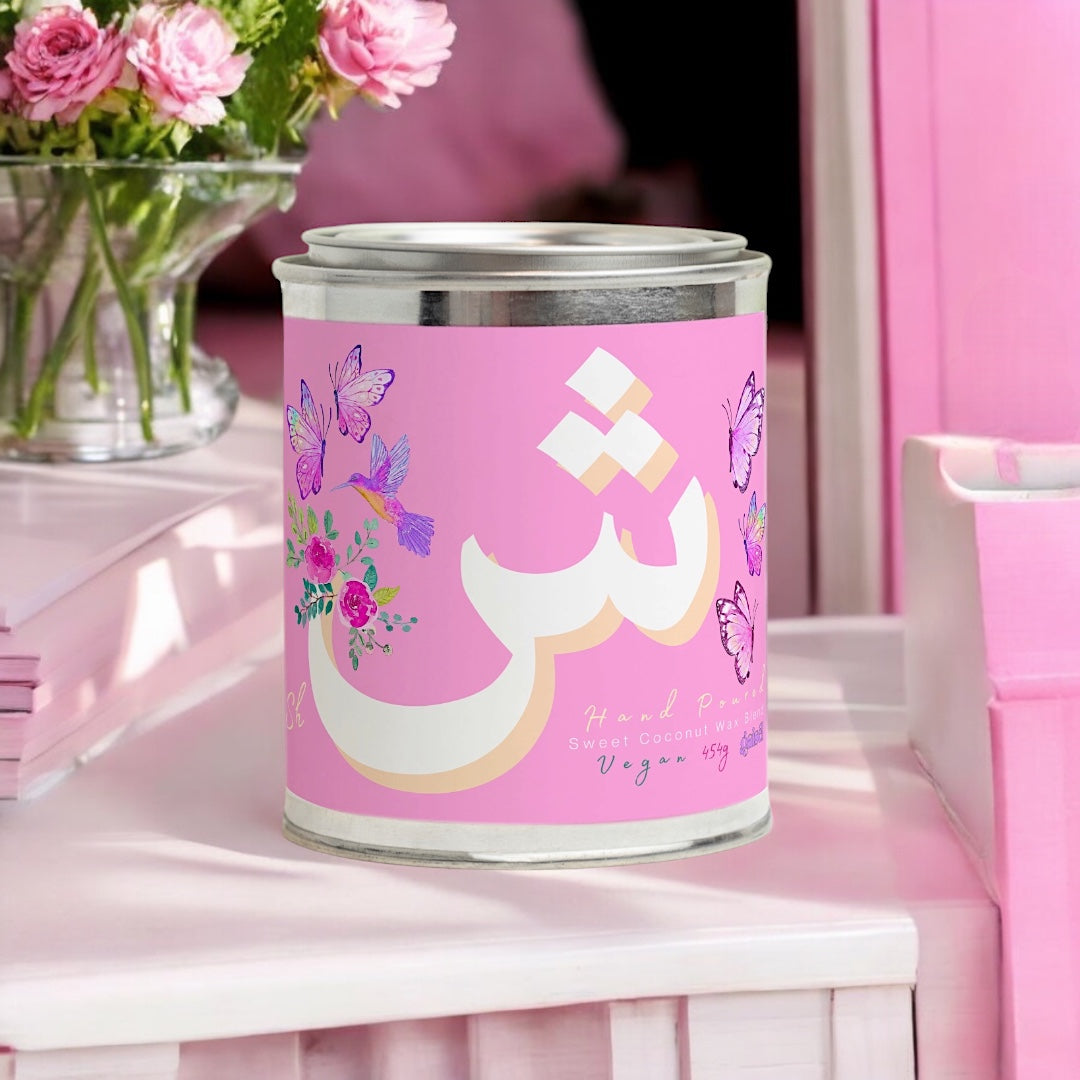 Monogram Letter [Sh] Bougie Parfumée Candle 454g