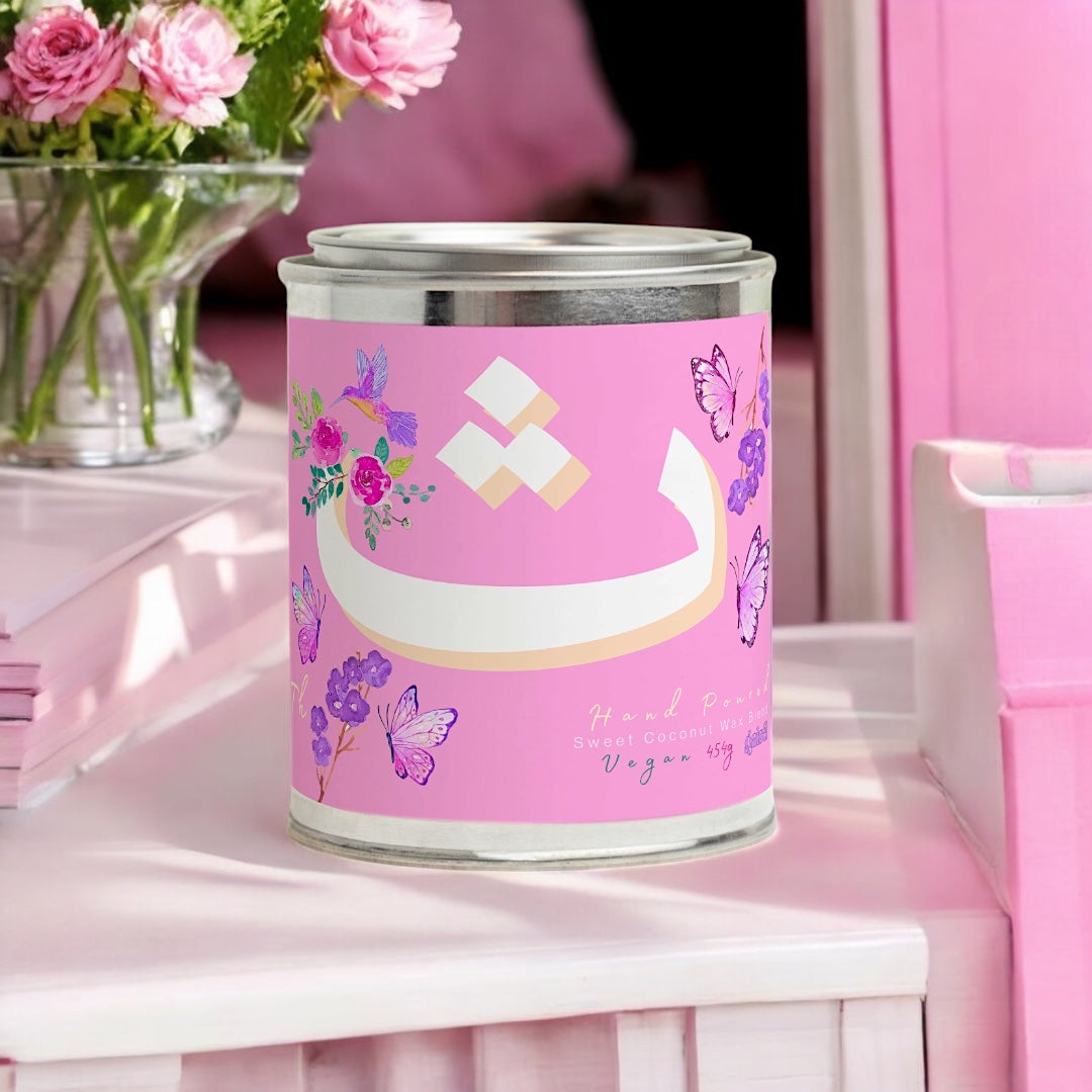 Monogram Letter [Th] Bougie Parfumée Candle 454g