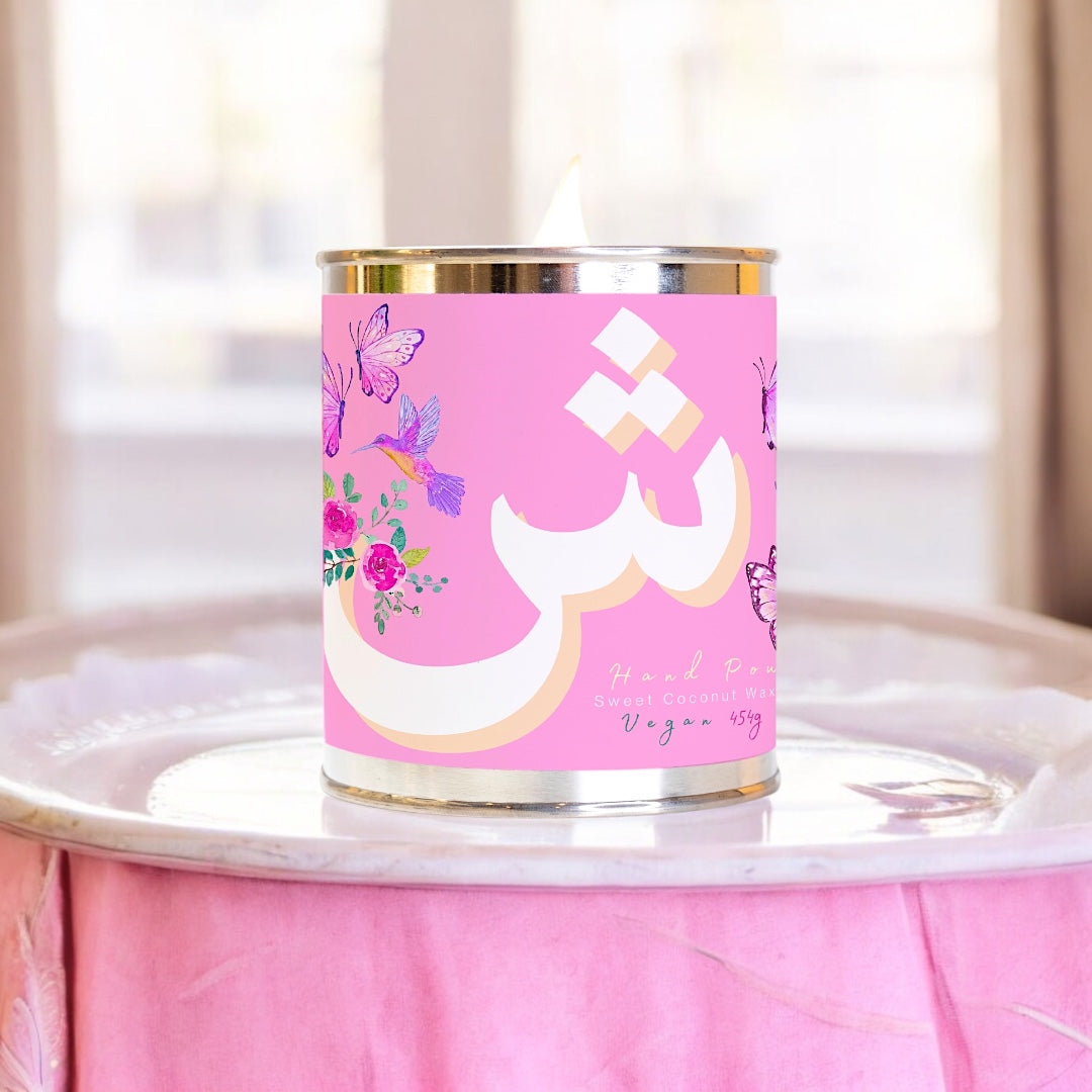 Monogram Letter [Sh] Bougie Parfumée Candle 454g