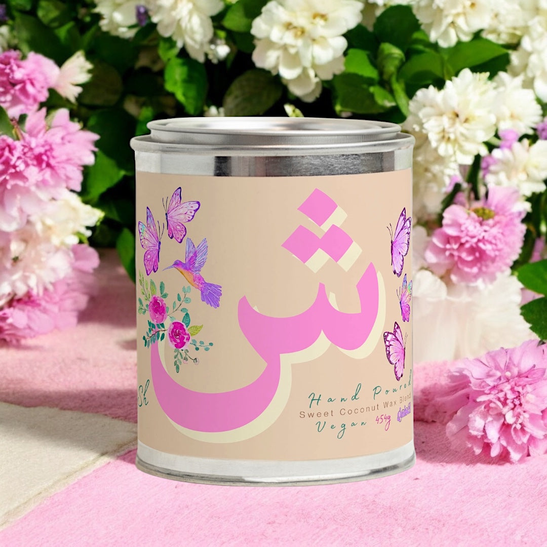 Monogram Letter [Sh] Bougie Parfumée Candle 454g