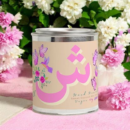 Monogram Letter [Sh] Bougie Parfumée Candle 454g