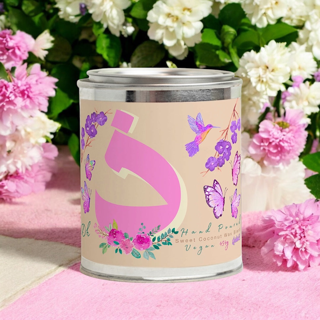 Monogram Letter [Dh] Bougie Parfumée Candle 454g