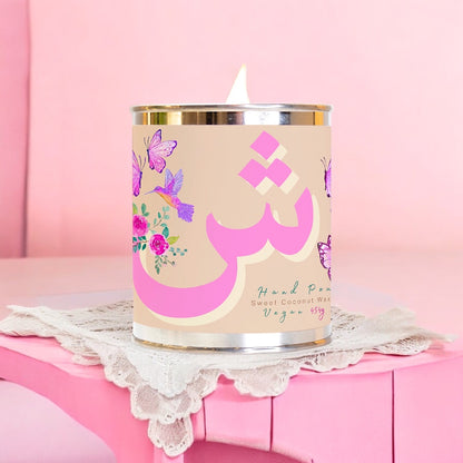 Monogram Letter [Sh] Bougie Parfumée Candle 454g