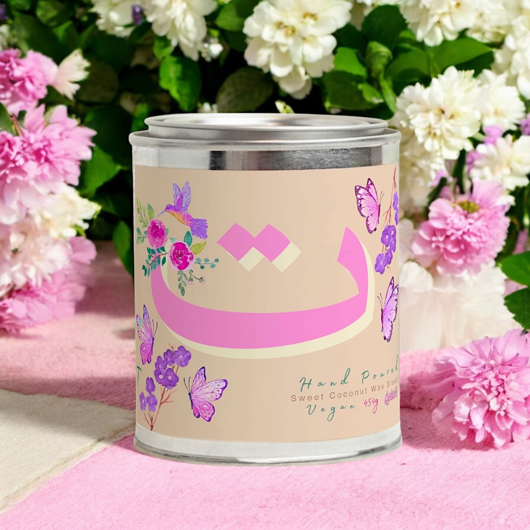 Monogram Letter [T] Bougie Parfumée Candle 454g