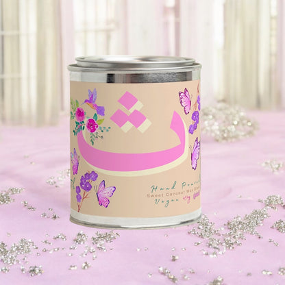 Monogram Letter [Th] Bougie Parfumée Candle 454g