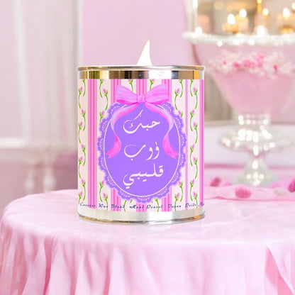 [Maraya N°10] Bougie Parfumée Candle 454g