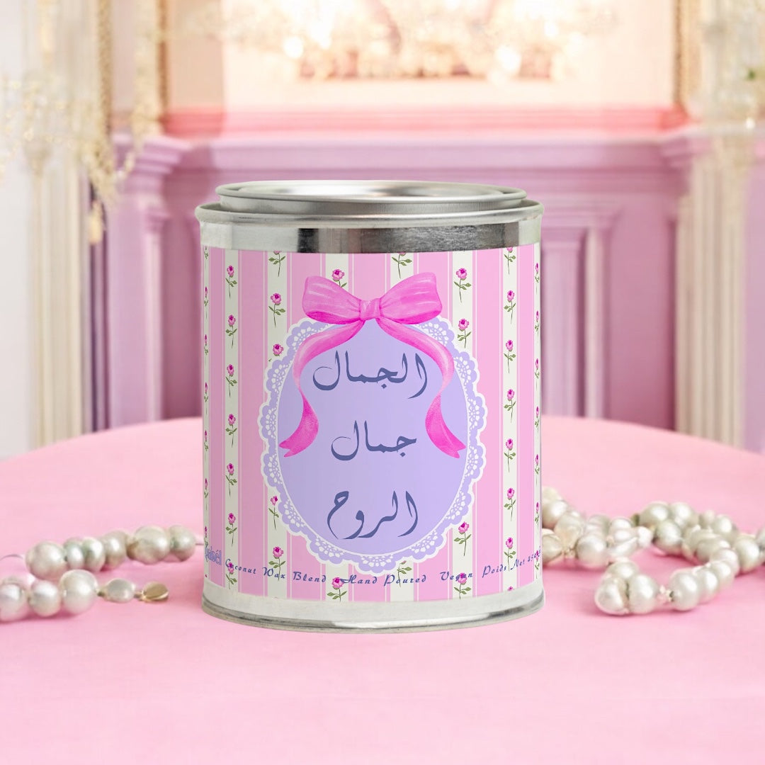 [Maraya N°6] Bougie Parfumée Candle 454g