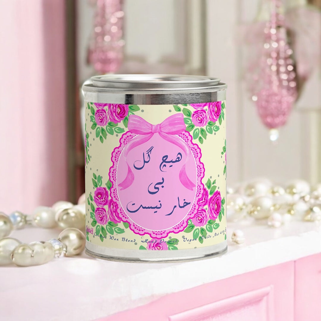[Maraya N°1 ] Bougie Parfumée Candle 454g