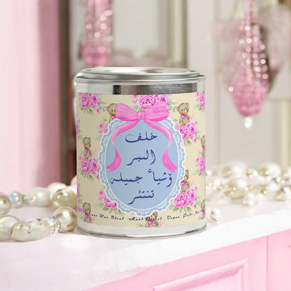 [Maraya N°5] Bougie Parfumée Candle 454g