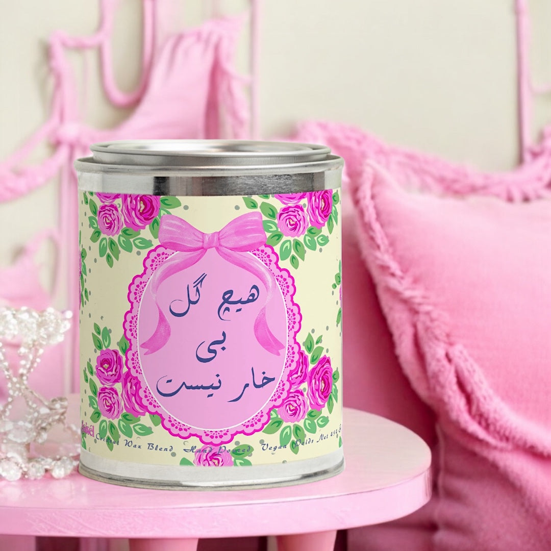 [Maraya N°1 ] Bougie Parfumée Candle 454g