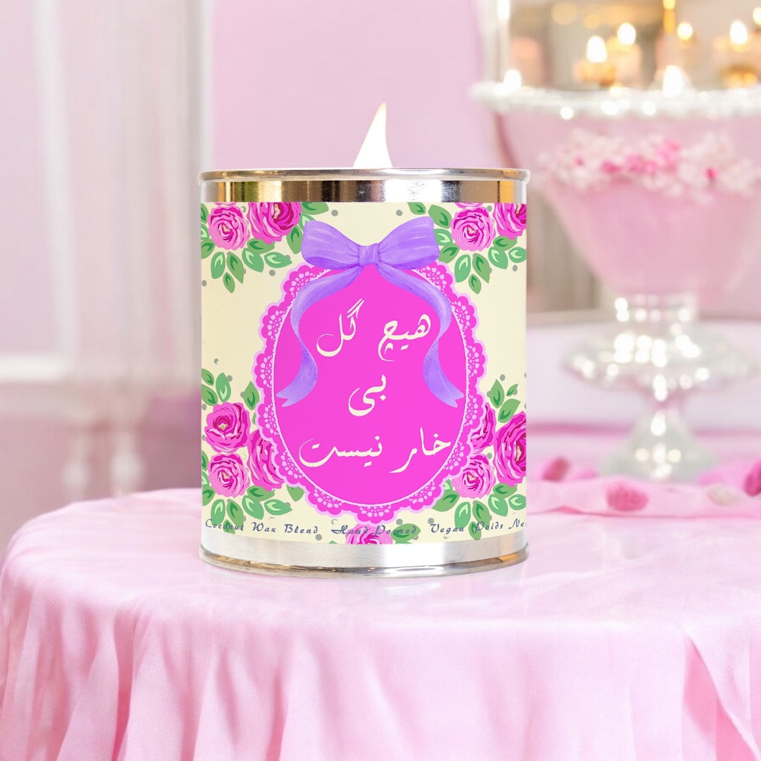 [Maraya N°2] Bougie Parfumée Candle 454g