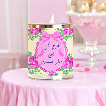 [Maraya N°1 ] Bougie Parfumée Candle 454g