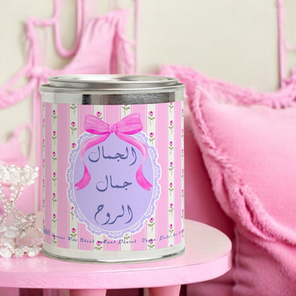 [Maraya N°6] Bougie Parfumée Candle 454g