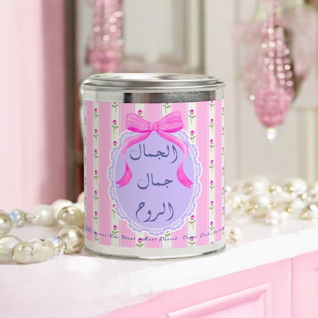 [Maraya N°6] Bougie Parfumée Candle 454g