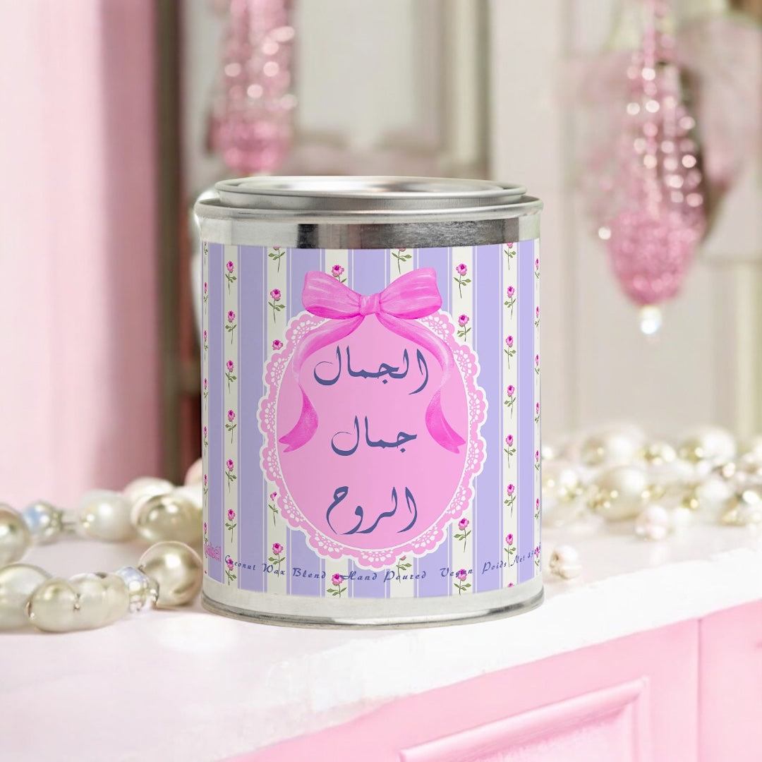 [Maraya N°7] Bougie Parfumée Candle 454g