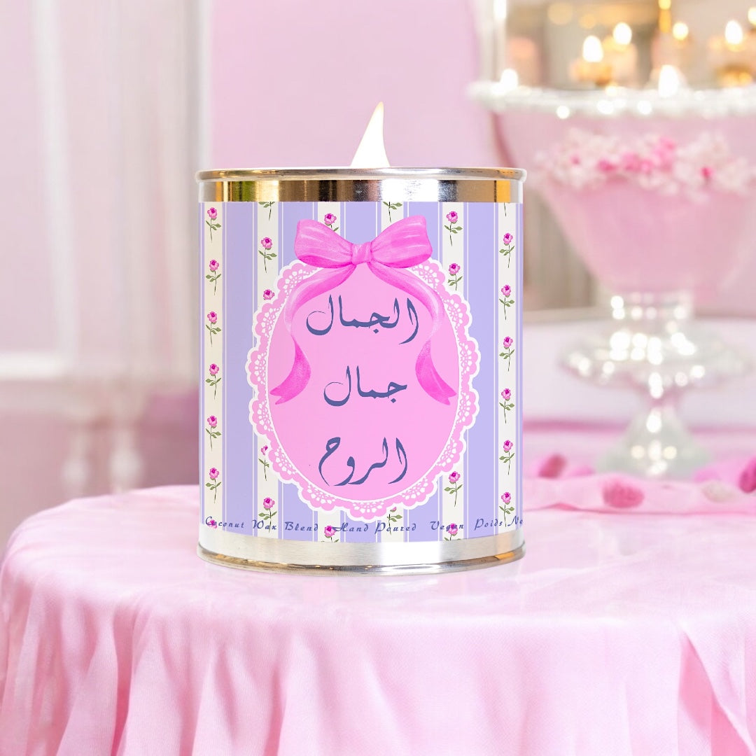 [Maraya N°7] Bougie Parfumée Candle 454g