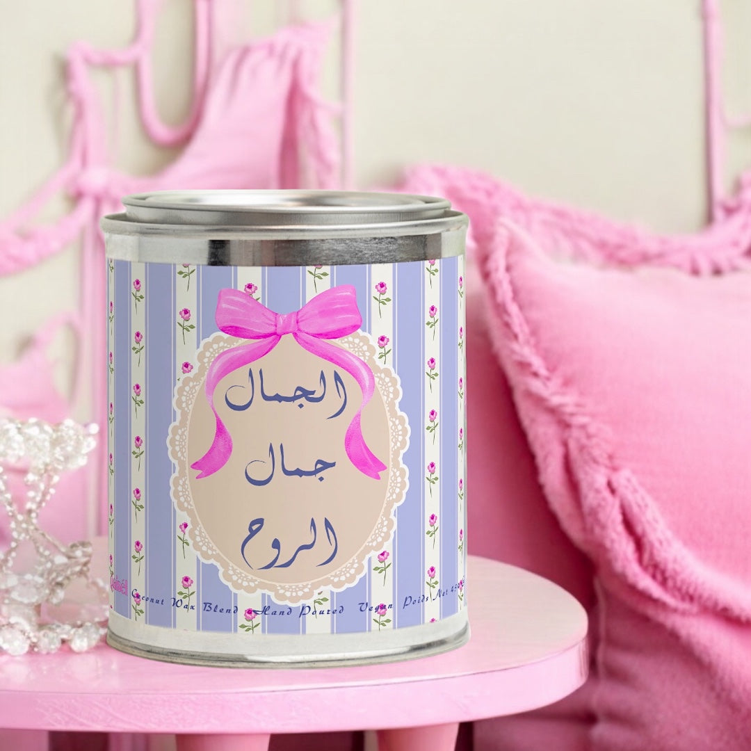 [Maraya N°8] Bougie Parfumée Candle 454g