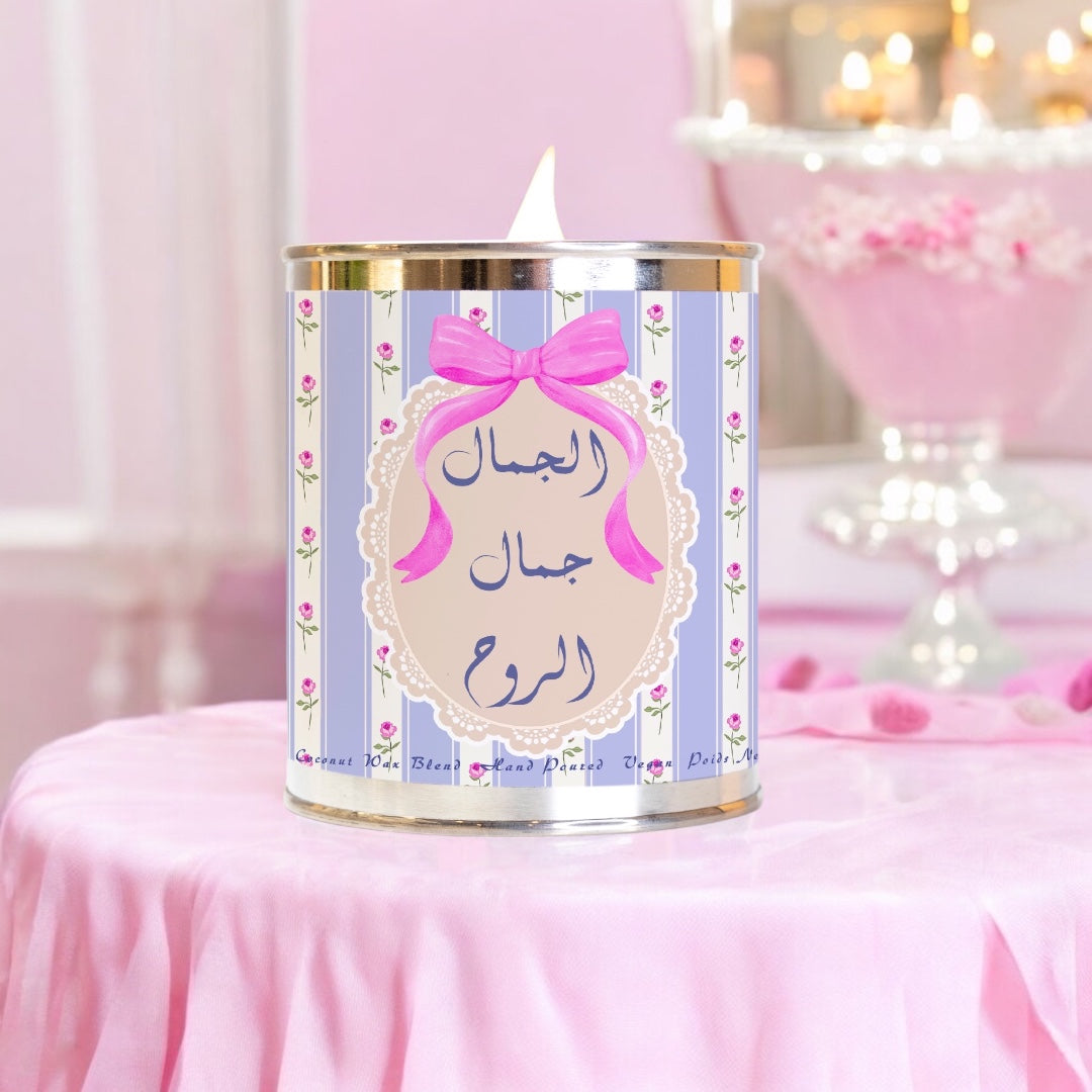 [Maraya N°8] Bougie Parfumée Candle 454g