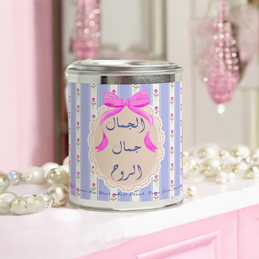 [Maraya N°8] Bougie Parfumée Candle 454g