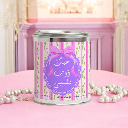 [Maraya N°10] Bougie Parfumée Candle 454g