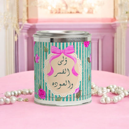 [Maraya N°3] Bougie Parfumée Candle 454g