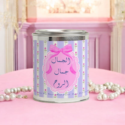 [Maraya N°7] Bougie Parfumée Candle 454g