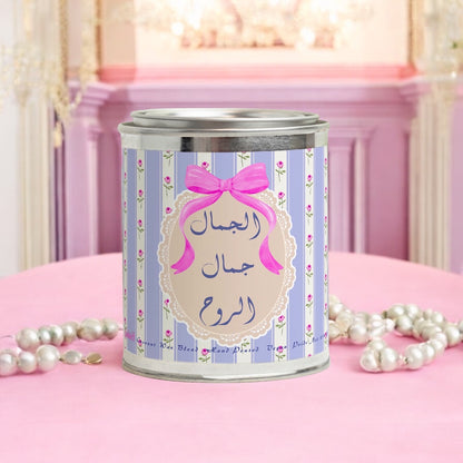[Maraya N°8] Bougie Parfumée Candle 454g