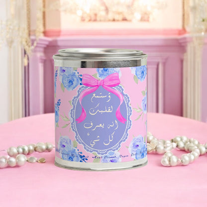 [Maraya N°9] Bougie Parfumée Candle 454g