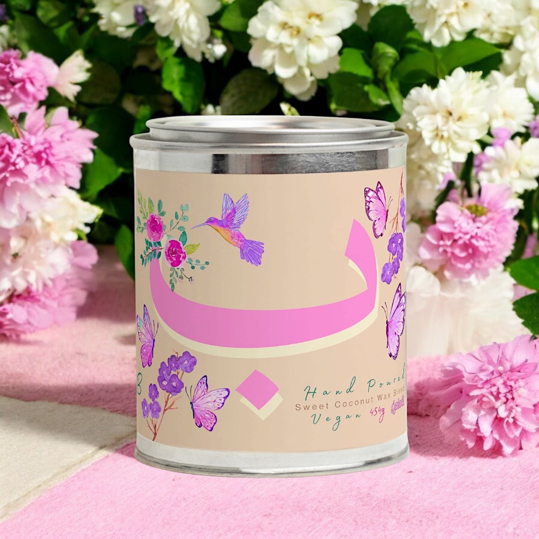 Monogram Letter [B] Bougie Parfumée Candle 454g