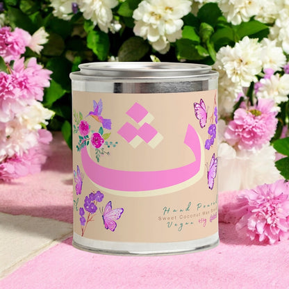 Monogram Letter [Th] Bougie Parfumée Candle 454g