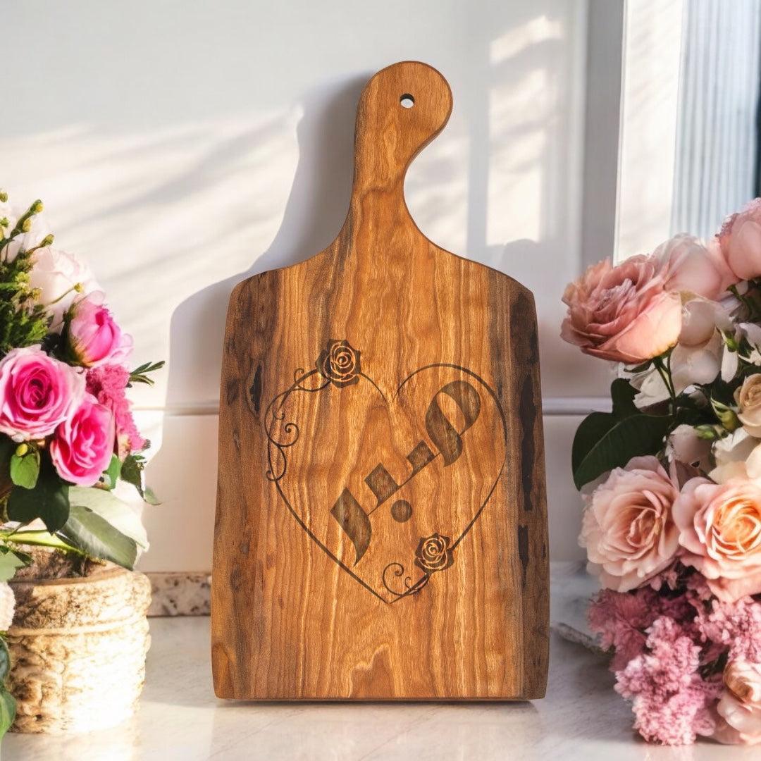 Charcuterie Artisan Natural Olive Board [Patience]